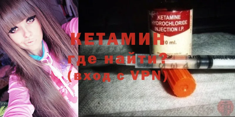 ссылка на мегу рабочий сайт  Джанкой  Кетамин ketamine 